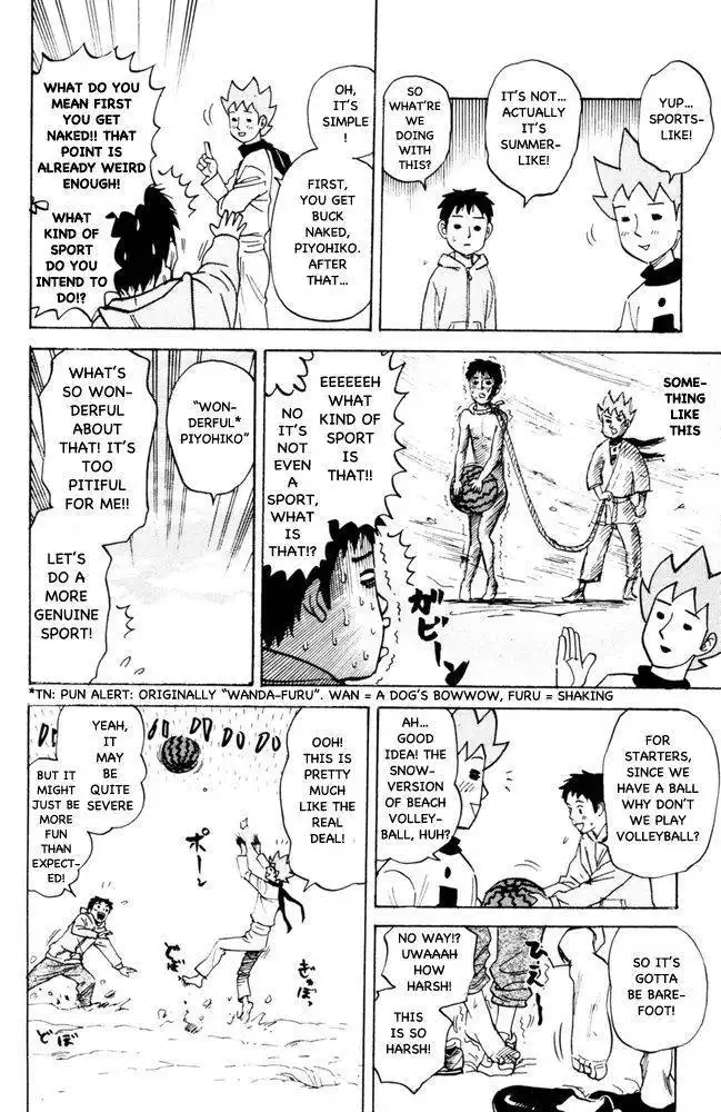 Pyu to Fuku! Jaguar Chapter 94 6